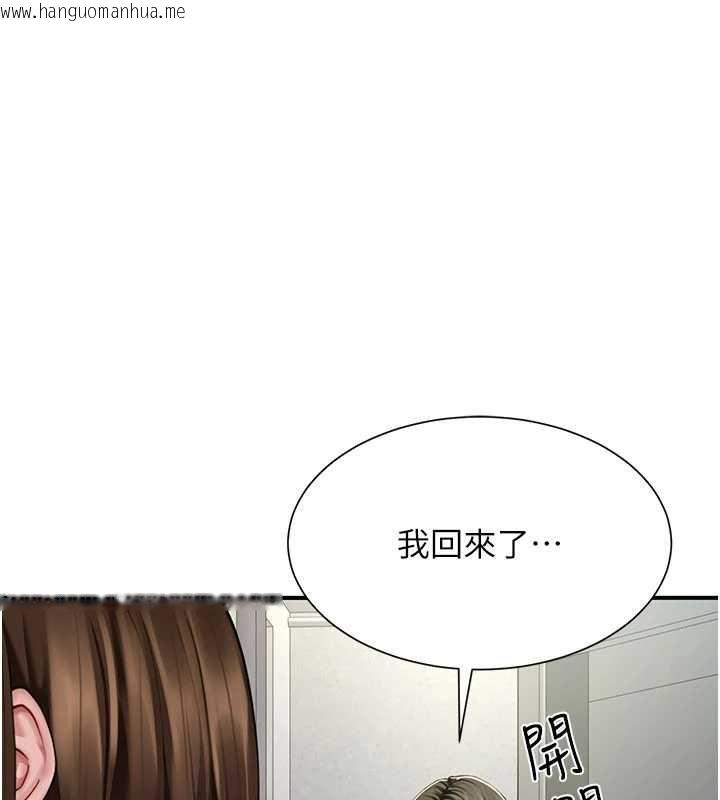 韩国漫画砲友满屋韩漫_砲友满屋-第10话-被打屁股有这么爽吗?在线免费阅读-韩国漫画-第173张图片
