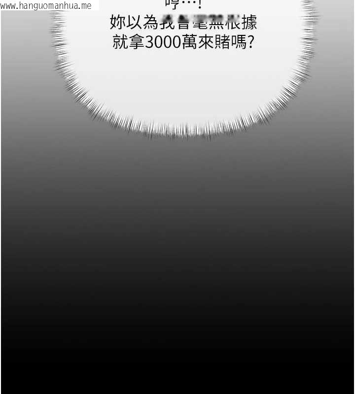 韩国漫画欲债韩漫_欲债-第17话-被摸几下就流水的鲍鱼在线免费阅读-韩国漫画-第50张图片