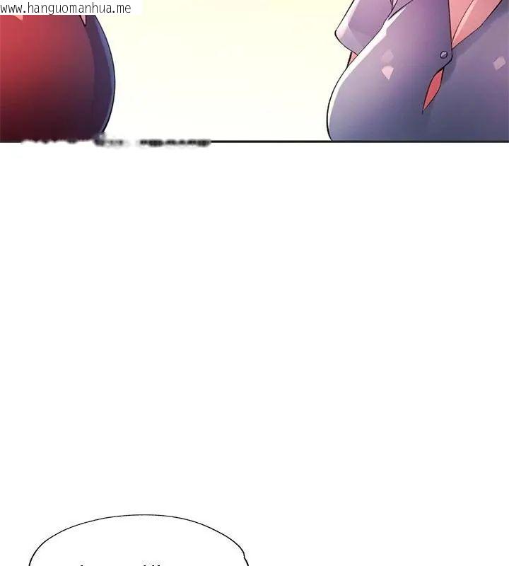 韩国漫画特别课程韩漫_特别课程-第22话在线免费阅读-韩国漫画-第22张图片