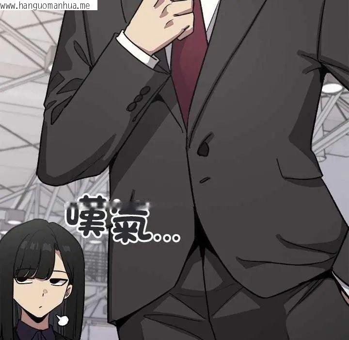 韩国漫画缺德邻居难相处韩漫_缺德邻居难相处-第91话在线免费阅读-韩国漫画-第192张图片