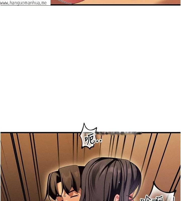 韩国漫画人妻回春馆韩漫_人妻回春馆-第12话-饥渴的人妻想吃大肉棒在线免费阅读-韩国漫画-第21张图片