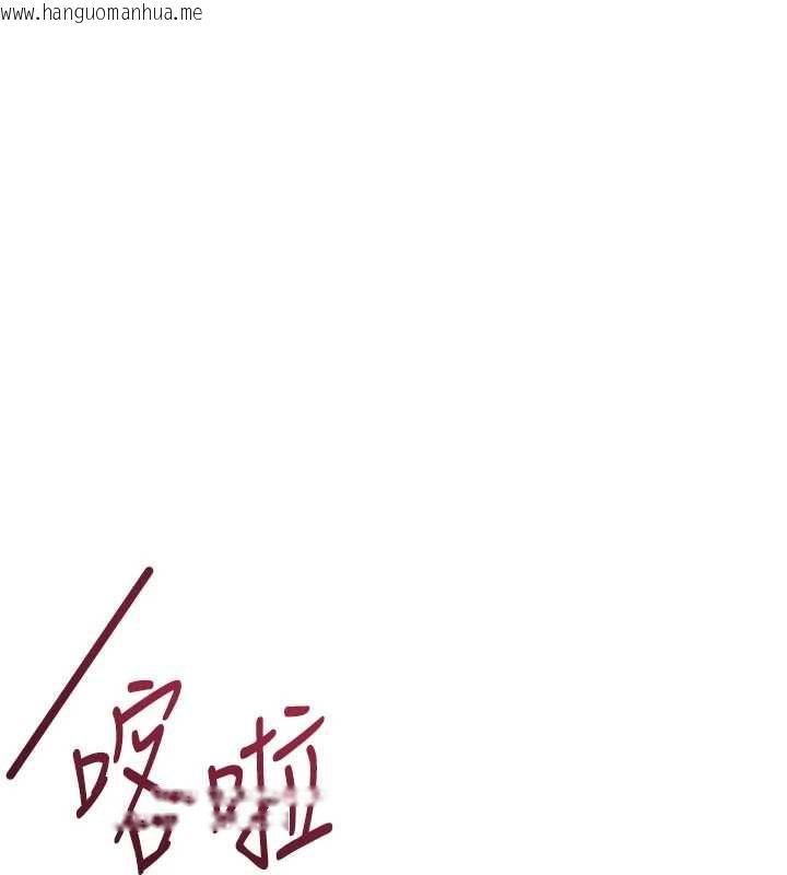 韩国漫画鲁蛇社畜的金手指韩漫_鲁蛇社畜的金手指-第79话-多亏洪秘书很「能干」在线免费阅读-韩国漫画-第66张图片