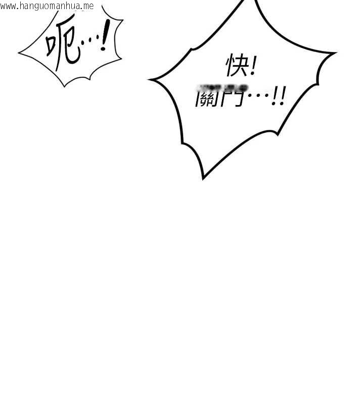 韩国漫画鲁蛇社畜的金手指韩漫_鲁蛇社畜的金手指-第79话-多亏洪秘书很「能干」在线免费阅读-韩国漫画-第159张图片