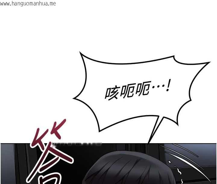 韩国漫画鲁蛇社畜的金手指韩漫_鲁蛇社畜的金手指-第79话-多亏洪秘书很「能干」在线免费阅读-韩国漫画-第151张图片