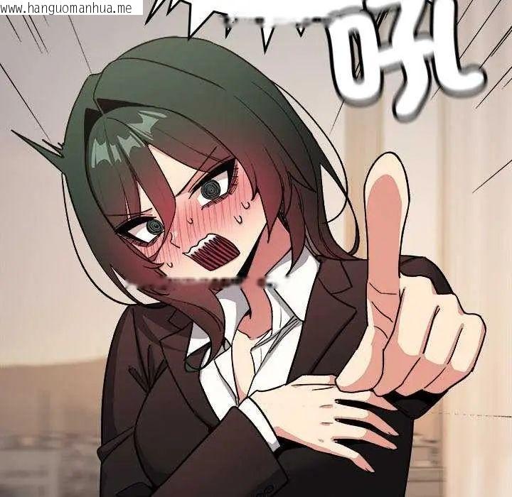 韩国漫画缺德邻居难相处韩漫_缺德邻居难相处-第91话在线免费阅读-韩国漫画-第108张图片