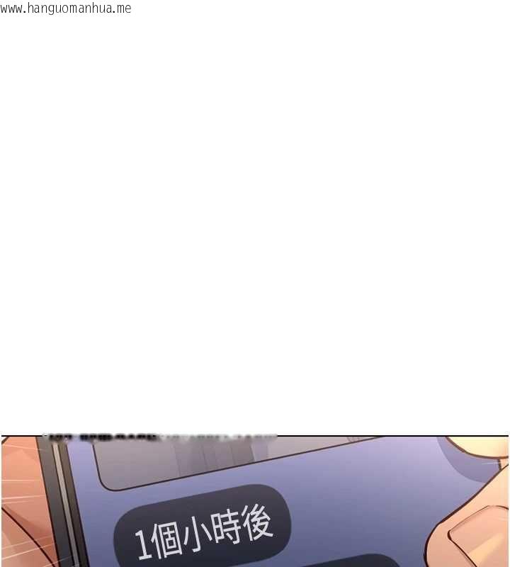 韩国漫画鲁蛇社畜的金手指韩漫_鲁蛇社畜的金手指-第79话-多亏洪秘书很「能干」在线免费阅读-韩国漫画-第109张图片