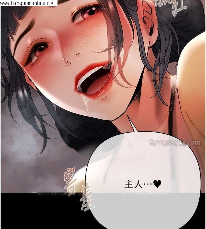 韩国漫画欲债韩漫_欲债-第17话-被摸几下就流水的鲍鱼在线免费阅读-韩国漫画-第90张图片