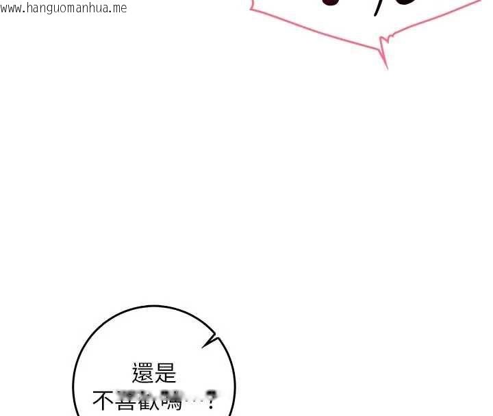 韩国漫画不纯吸血鬼韩漫_不纯吸血鬼-第25话-内射别人的女友在线免费阅读-韩国漫画-第66张图片