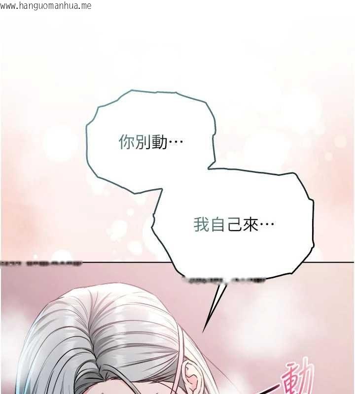 韩国漫画不纯吸血鬼韩漫_不纯吸血鬼-第25话-内射别人的女友在线免费阅读-韩国漫画-第98张图片