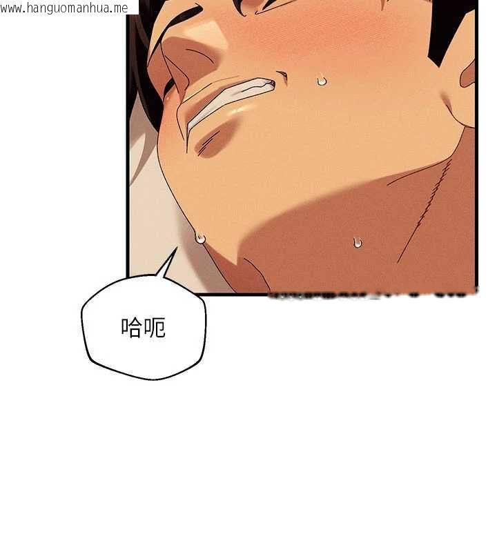 韩国漫画人妻回春馆韩漫_人妻回春馆-第12话-饥渴的人妻想吃大肉棒在线免费阅读-韩国漫画-第70张图片