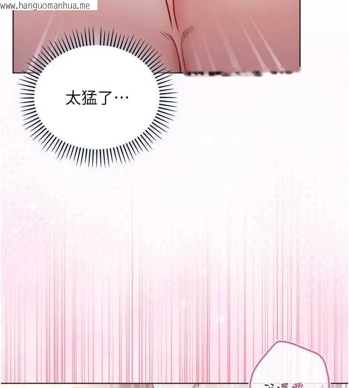 韩国漫画不纯吸血鬼韩漫_不纯吸血鬼-第25话-内射别人的女友在线免费阅读-韩国漫画-第76张图片