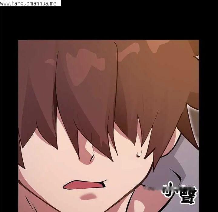 韩国漫画迷雾深处的诱惑/XX地下城韩漫_迷雾深处的诱惑/XX地下城-第30话在线免费阅读-韩国漫画-第20张图片