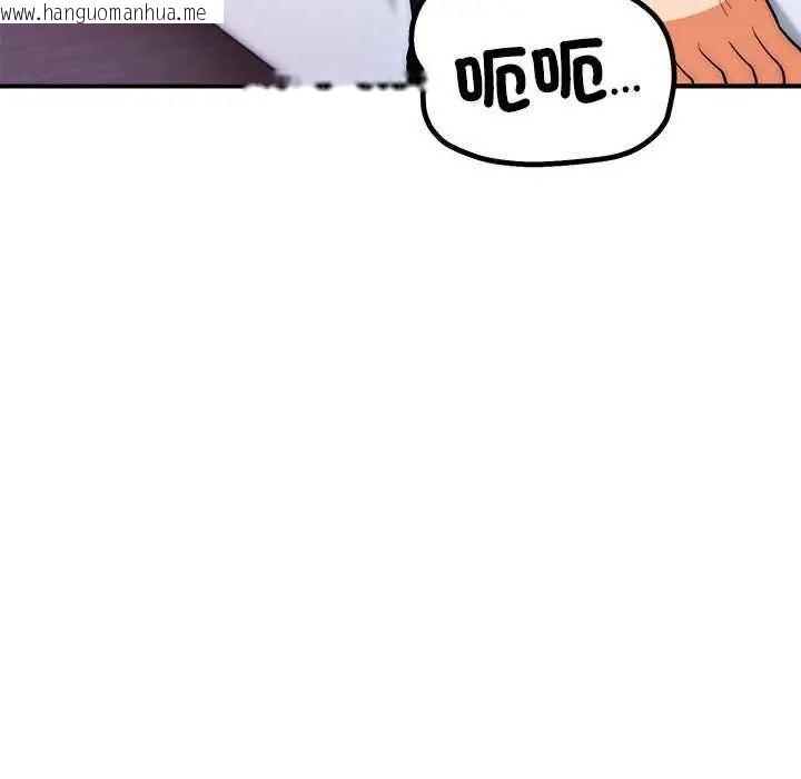 韩国漫画神雕闯都市/强雕：都市润女传说韩漫_神雕闯都市/强雕：都市润女传说-第48话在线免费阅读-韩国漫画-第24张图片