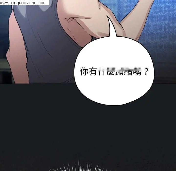 韩国漫画配角的生存任务韩漫_配角的生存任务-第72话在线免费阅读-韩国漫画-第41张图片