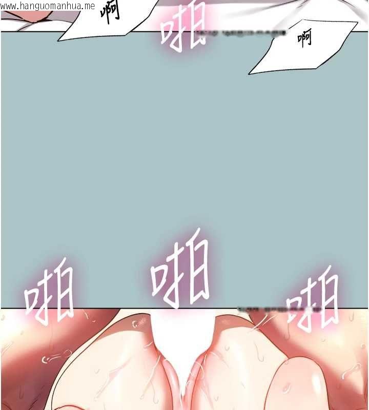 韩国漫画不要恋爱要打砲韩漫_不要恋爱要打砲-第51话-绝对甲方在线免费阅读-韩国漫画-第44张图片