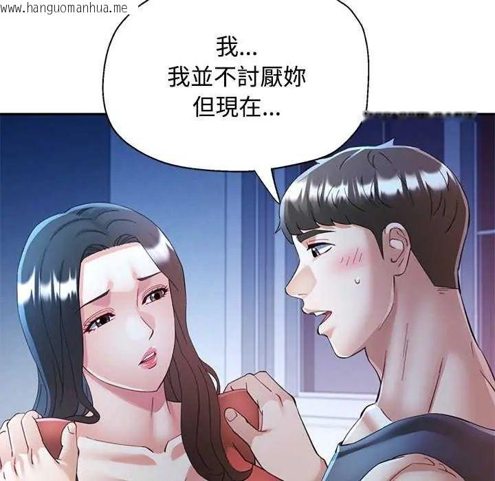 韩国漫画可以爱你吗/似曾相识的她韩漫_可以爱你吗/似曾相识的她-第111话在线免费阅读-韩国漫画-第79张图片