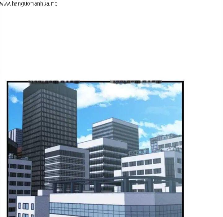 韩国漫画她们的夜晚属于我/与人妻有个秘密韩漫_她们的夜晚属于我/与人妻有个秘密-第49话在线免费阅读-韩国漫画-第78张图片