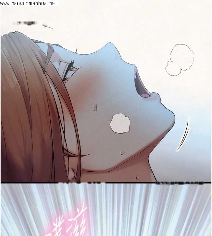 韩国漫画与生巨来韩漫_与生巨来-第32话-与嘉蓝姐彻夜缠绵在线免费阅读-韩国漫画-第18张图片