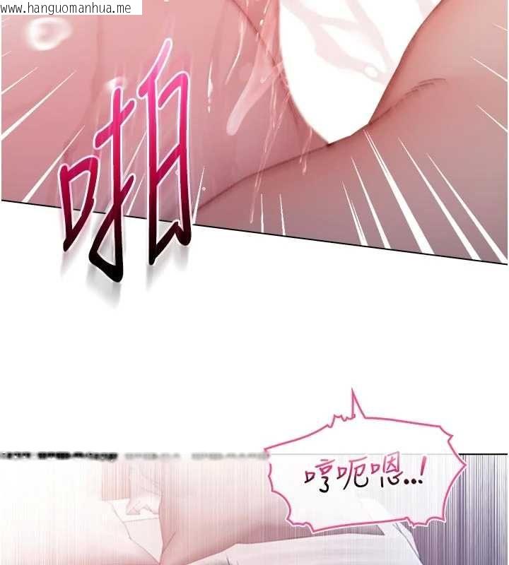 韩国漫画不纯吸血鬼韩漫_不纯吸血鬼-第25话-内射别人的女友在线免费阅读-韩国漫画-第42张图片