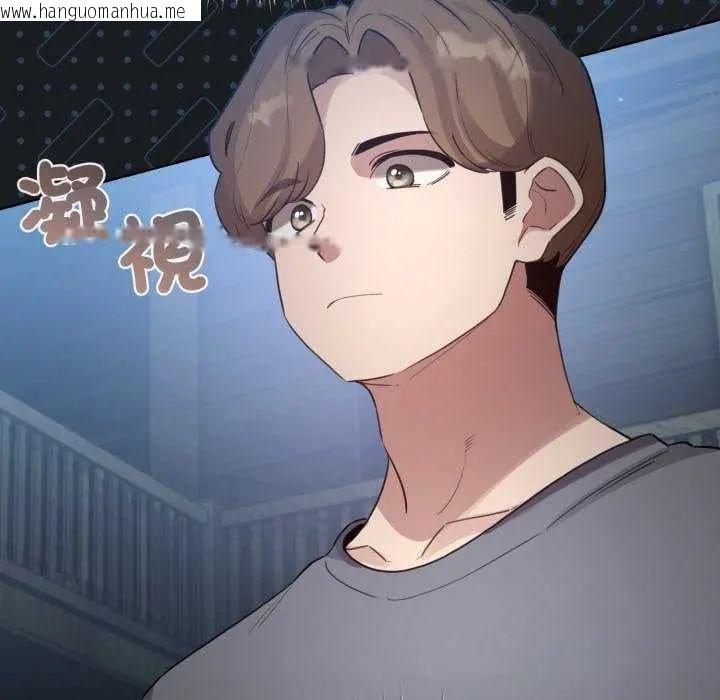 韩国漫画配角的生存任务韩漫_配角的生存任务-第72话在线免费阅读-韩国漫画-第66张图片