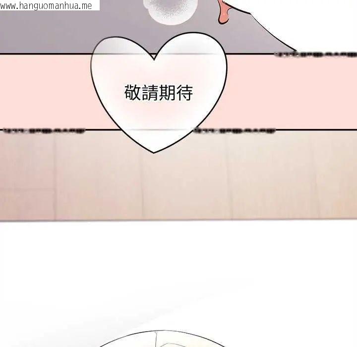 韩国漫画公主殿下要收种子啦！/公主抢孕大作战韩漫_公主殿下要收种子啦！/公主抢孕大作战-第40话在线免费阅读-韩国漫画-第160张图片