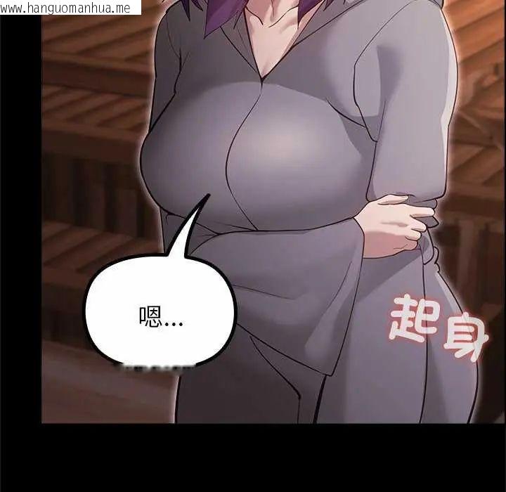 韩国漫画迷雾深处的诱惑/XX地下城韩漫_迷雾深处的诱惑/XX地下城-第30话在线免费阅读-韩国漫画-第23张图片