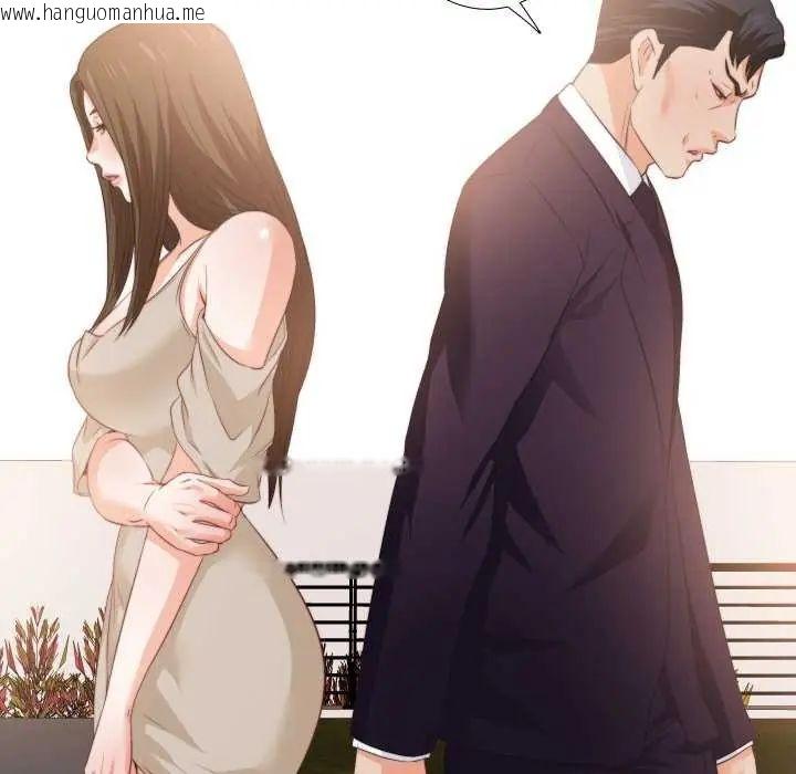 韩国漫画无法上色的关系/爱上弟子韩漫_无法上色的关系/爱上弟子-第33话在线免费阅读-韩国漫画-第7张图片