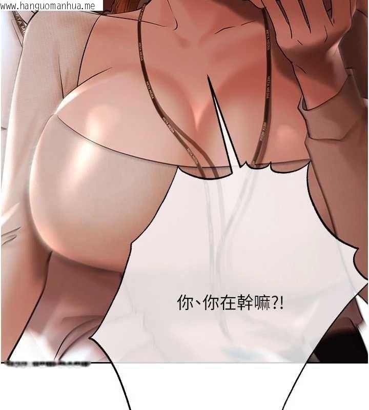 韩国漫画欲债韩漫_欲债-第17话-被摸几下就流水的鲍鱼在线免费阅读-韩国漫画-第9张图片