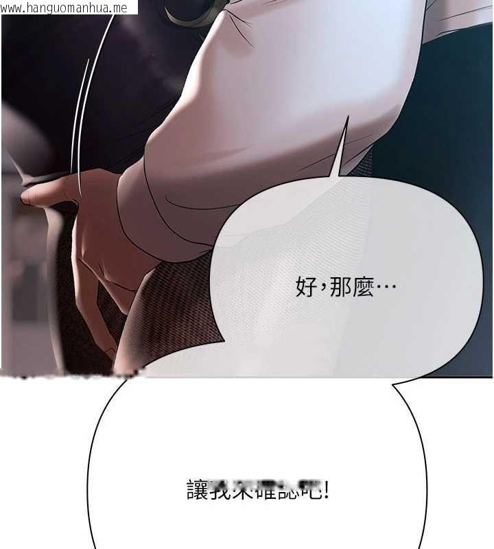 韩国漫画欲债韩漫_欲债-第17话-被摸几下就流水的鲍鱼在线免费阅读-韩国漫画-第99张图片