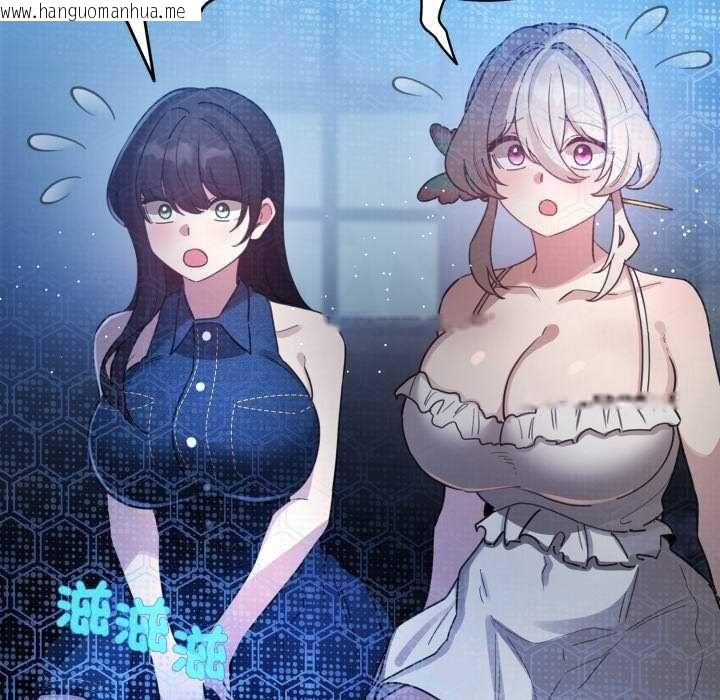 韩国漫画配角的生存任务韩漫_配角的生存任务-第72话在线免费阅读-韩国漫画-第13张图片
