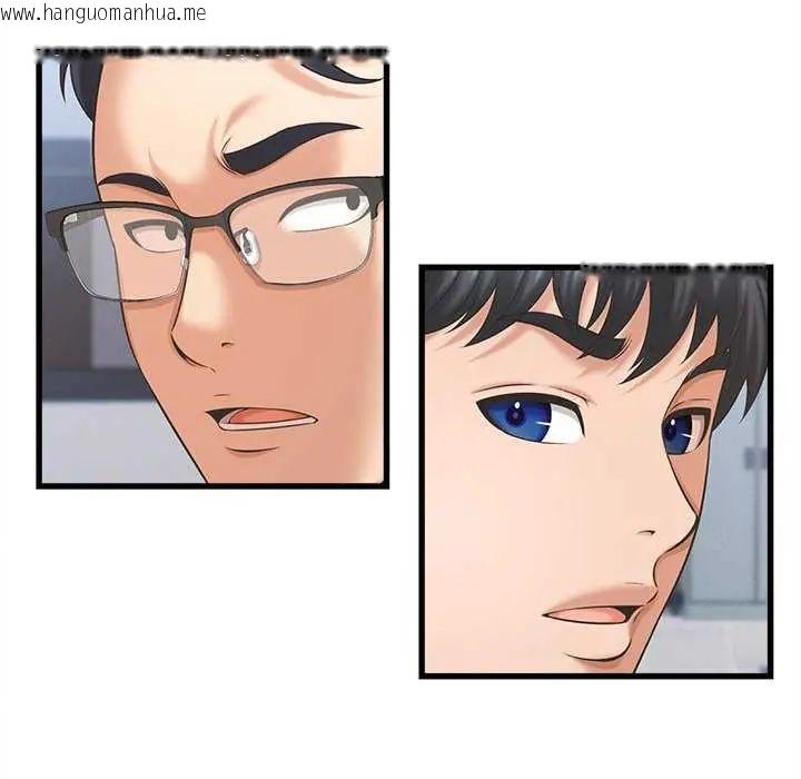 韩国漫画她们的夜晚属于我/与人妻有个秘密韩漫_她们的夜晚属于我/与人妻有个秘密-第49话在线免费阅读-韩国漫画-第10张图片