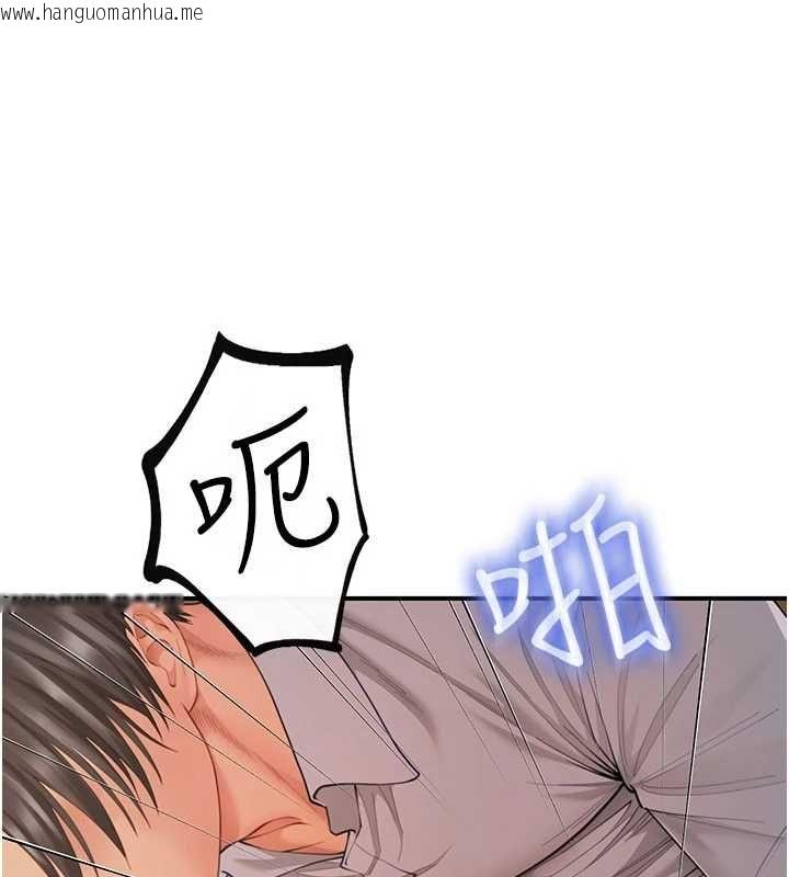 韩国漫画砲友满屋韩漫_砲友满屋-第10话-被打屁股有这么爽吗?在线免费阅读-韩国漫画-第57张图片