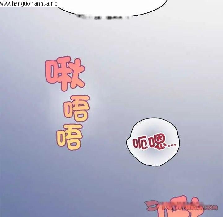韩国漫画公主殿下要收种子啦！/公主抢孕大作战韩漫_公主殿下要收种子啦！/公主抢孕大作战-第40话在线免费阅读-韩国漫画-第57张图片