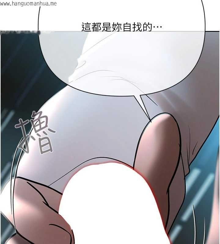 韩国漫画欲债韩漫_欲债-第17话-被摸几下就流水的鲍鱼在线免费阅读-韩国漫画-第214张图片