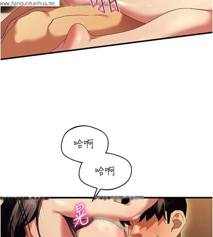 韩国漫画人妻回春馆韩漫_人妻回春馆-第12话-饥渴的人妻想吃大肉棒在线免费阅读-韩国漫画-第28张图片