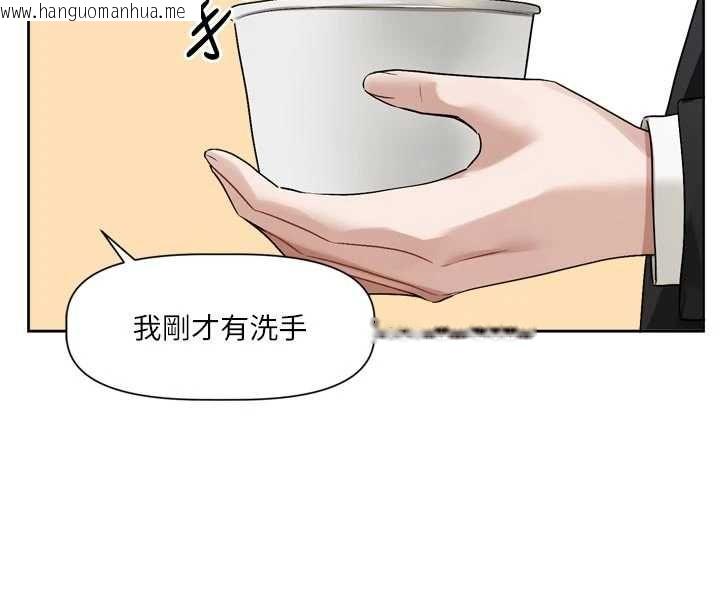 韩国漫画恋爱版本更新中韩漫_恋爱版本更新中-第17话-你是不是想上我?在线免费阅读-韩国漫画-第80张图片