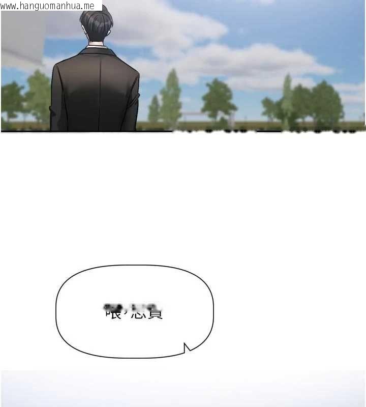 韩国漫画恋爱版本更新中韩漫_恋爱版本更新中-第17话-你是不是想上我?在线免费阅读-韩国漫画-第36张图片