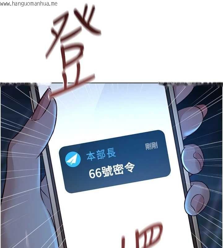 韩国漫画鲁蛇社畜的金手指韩漫_鲁蛇社畜的金手指-第79话-多亏洪秘书很「能干」在线免费阅读-韩国漫画-第25张图片