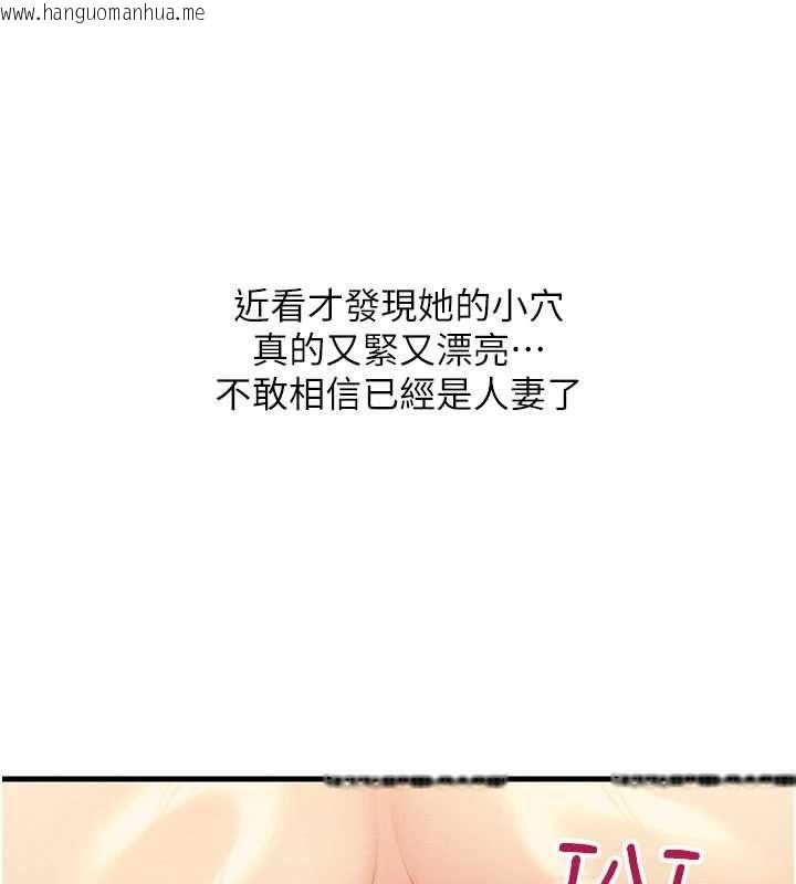 韩国漫画人妻回春馆韩漫_人妻回春馆-第12话-饥渴的人妻想吃大肉棒在线免费阅读-韩国漫画-第112张图片
