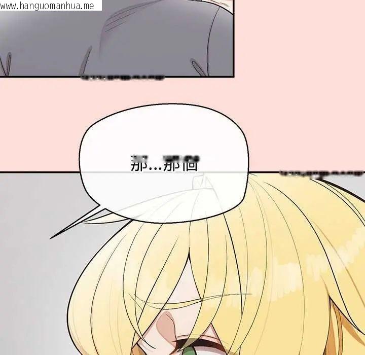 韩国漫画公主殿下要收种子啦！/公主抢孕大作战韩漫_公主殿下要收种子啦！/公主抢孕大作战-第40话在线免费阅读-韩国漫画-第36张图片