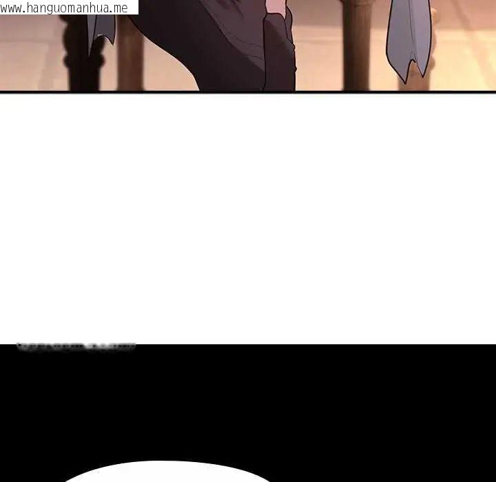 韩国漫画迷雾深处的诱惑/XX地下城韩漫_迷雾深处的诱惑/XX地下城-第30话在线免费阅读-韩国漫画-第31张图片