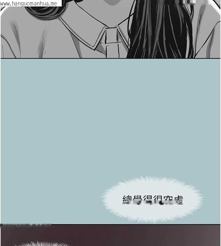 韩国漫画不要恋爱要打砲韩漫_不要恋爱要打砲-第51话-绝对甲方在线免费阅读-韩国漫画-第115张图片