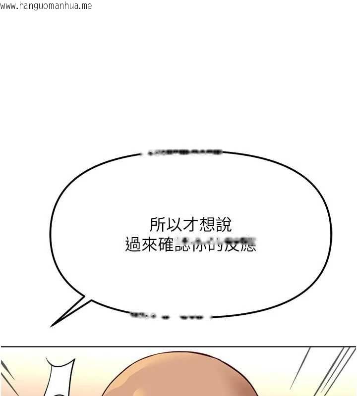 韩国漫画鲁蛇社畜的金手指韩漫_鲁蛇社畜的金手指-第79话-多亏洪秘书很「能干」在线免费阅读-韩国漫画-第92张图片