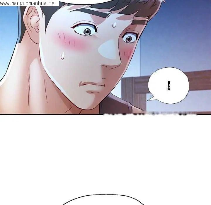 韩国漫画可以爱你吗/似曾相识的她韩漫_可以爱你吗/似曾相识的她-第111话在线免费阅读-韩国漫画-第78张图片