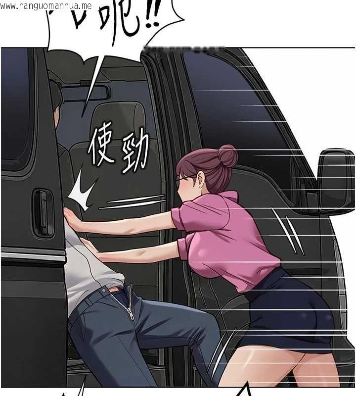 韩国漫画鲁蛇社畜的金手指韩漫_鲁蛇社畜的金手指-第79话-多亏洪秘书很「能干」在线免费阅读-韩国漫画-第158张图片