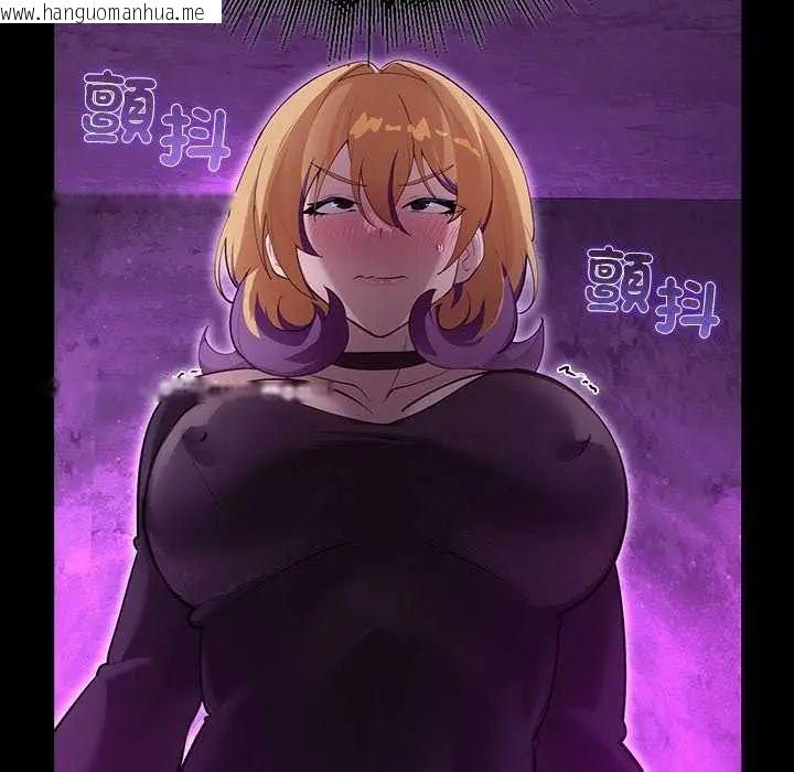 韩国漫画迷雾深处的诱惑/XX地下城韩漫_迷雾深处的诱惑/XX地下城-第30话在线免费阅读-韩国漫画-第78张图片