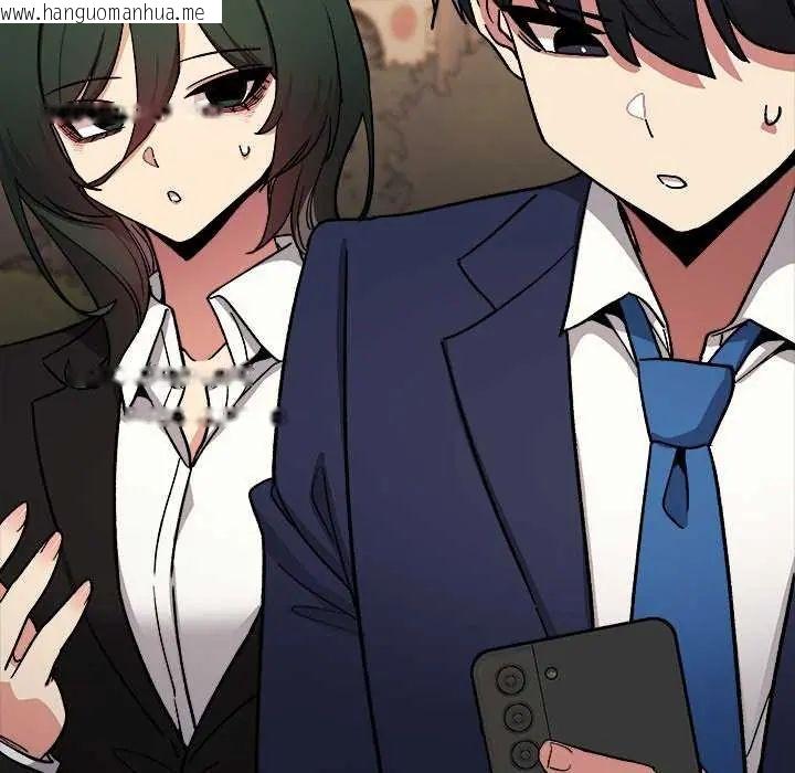 韩国漫画缺德邻居难相处韩漫_缺德邻居难相处-第91话在线免费阅读-韩国漫画-第65张图片