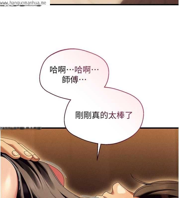 韩国漫画人妻回春馆韩漫_人妻回春馆-第12话-饥渴的人妻想吃大肉棒在线免费阅读-韩国漫画-第93张图片