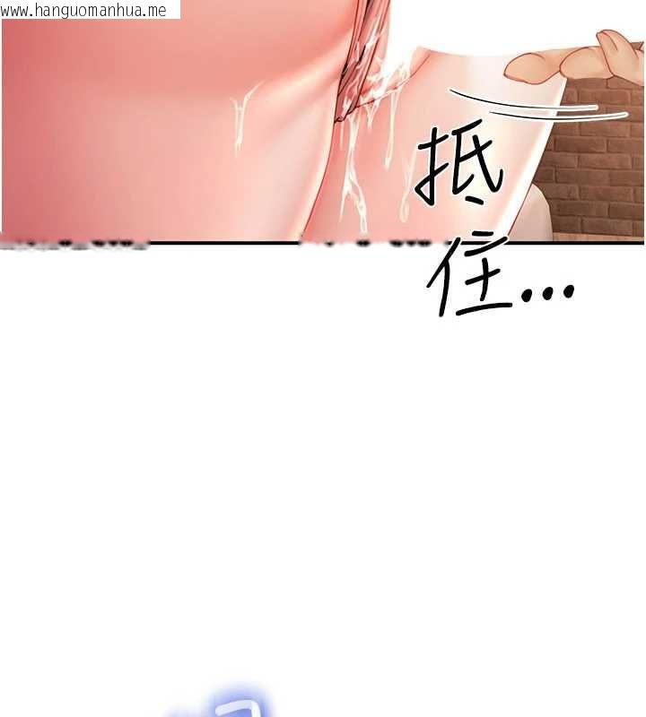 韩国漫画砲友满屋韩漫_砲友满屋-第10话-被打屁股有这么爽吗?在线免费阅读-韩国漫画-第73张图片