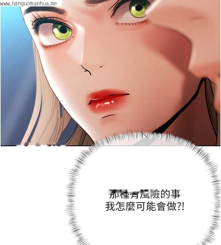 韩国漫画欲债韩漫_欲债-第17话-被摸几下就流水的鲍鱼在线免费阅读-韩国漫画-第114张图片